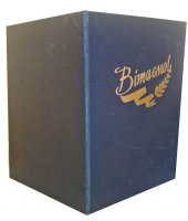 Папка "Ювілейна". Синя