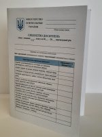Свідоцтво досягнень 3-4 кл.